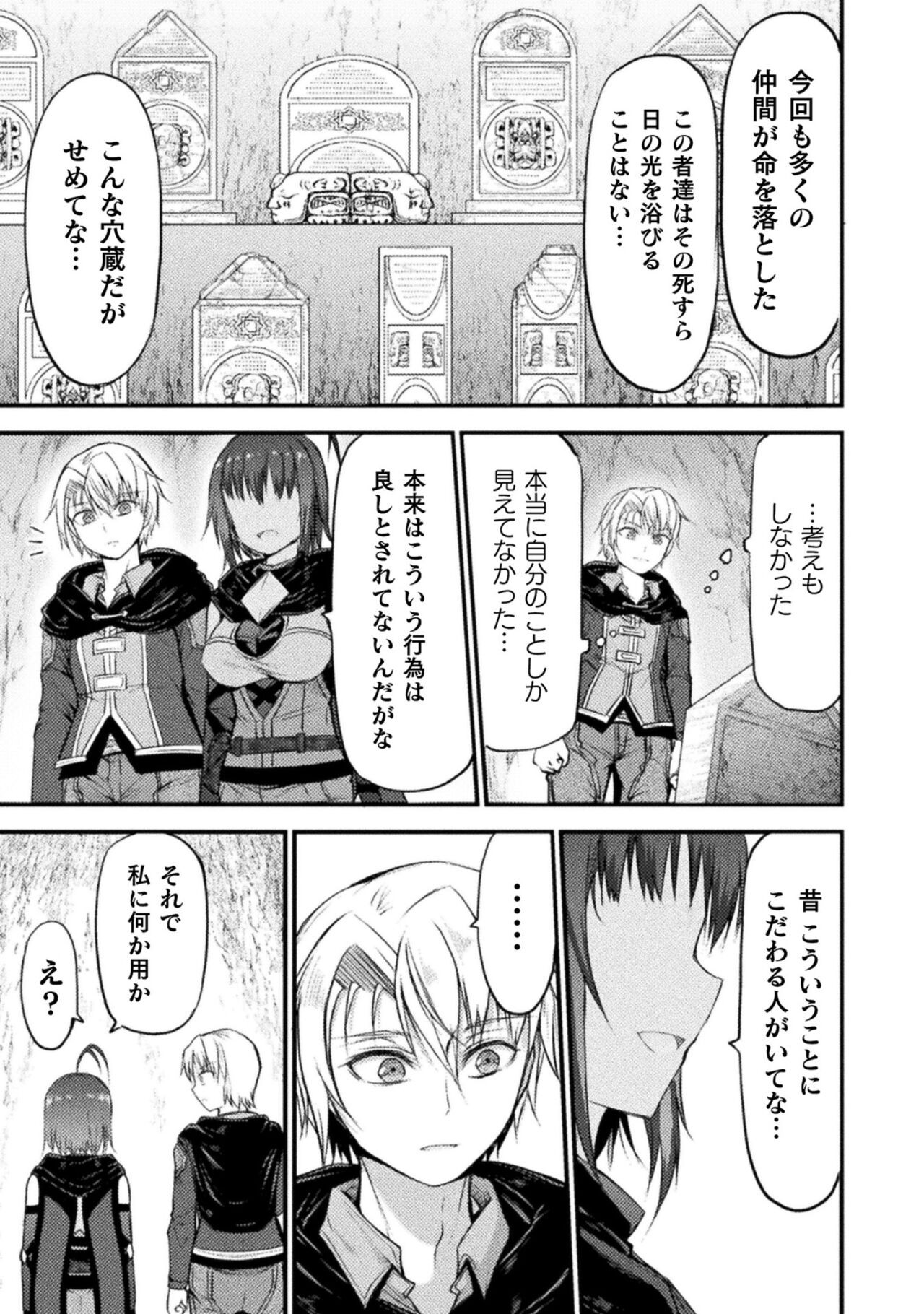 Page 189