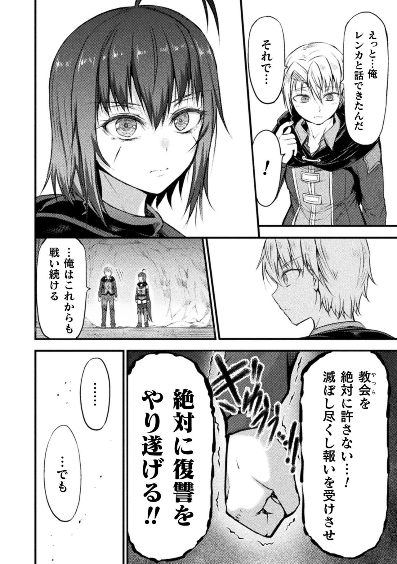 Page 190