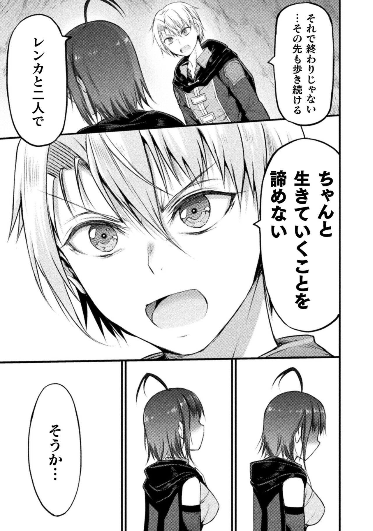 Page 191