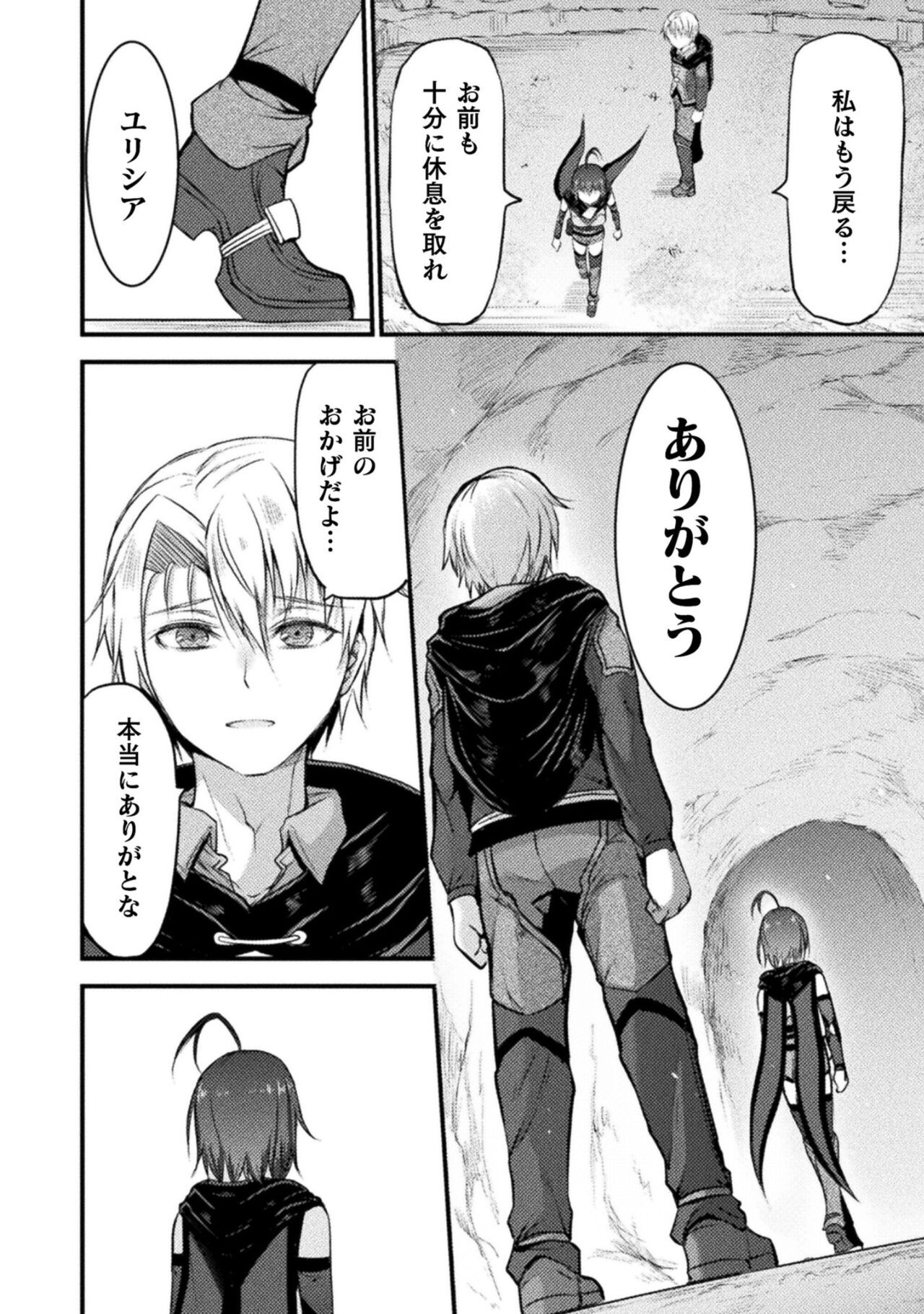 Page 192