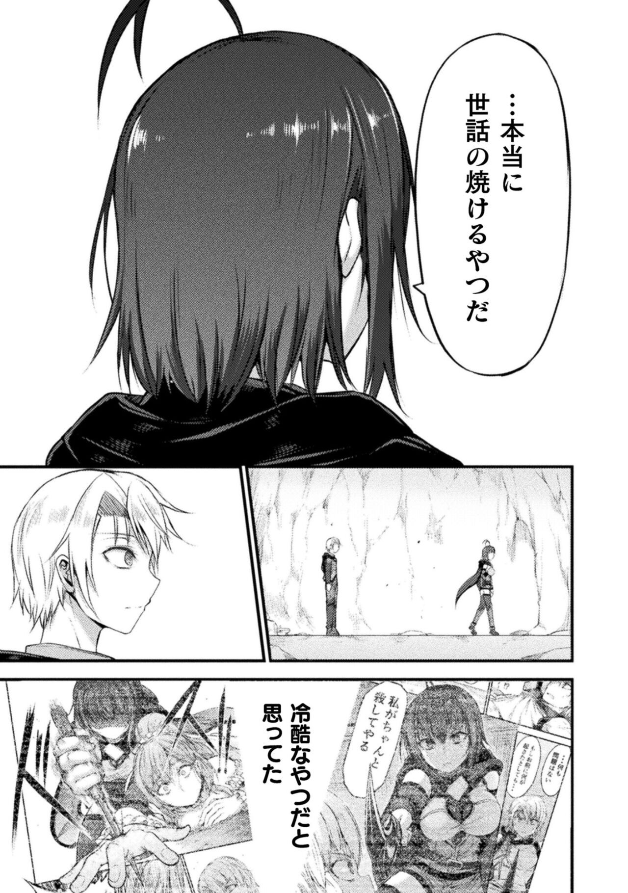 Page 193