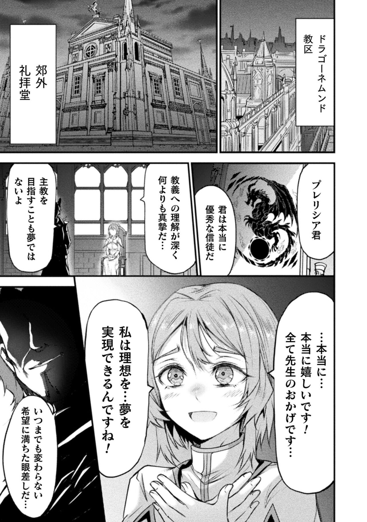 Page 195
