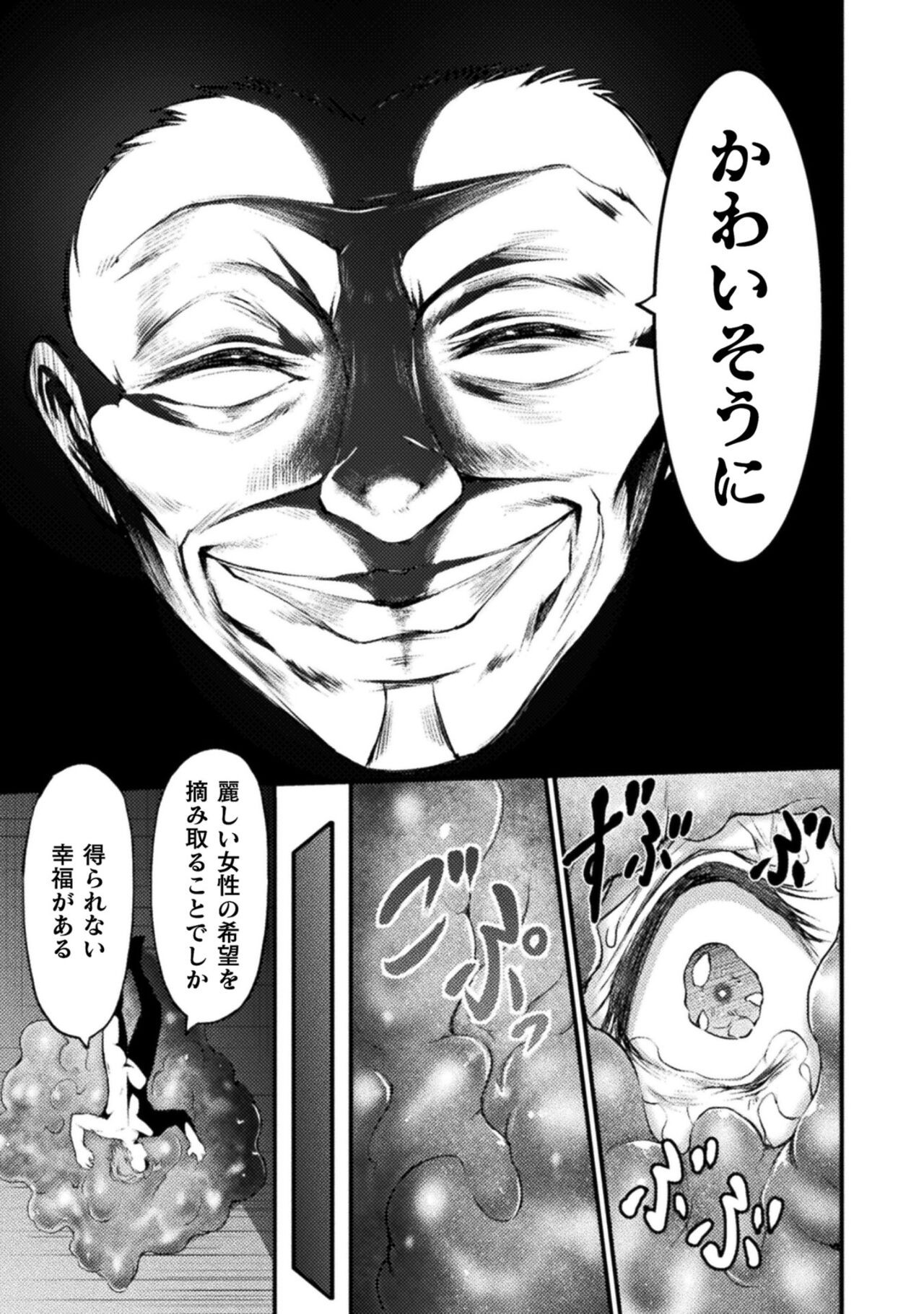 Page 199