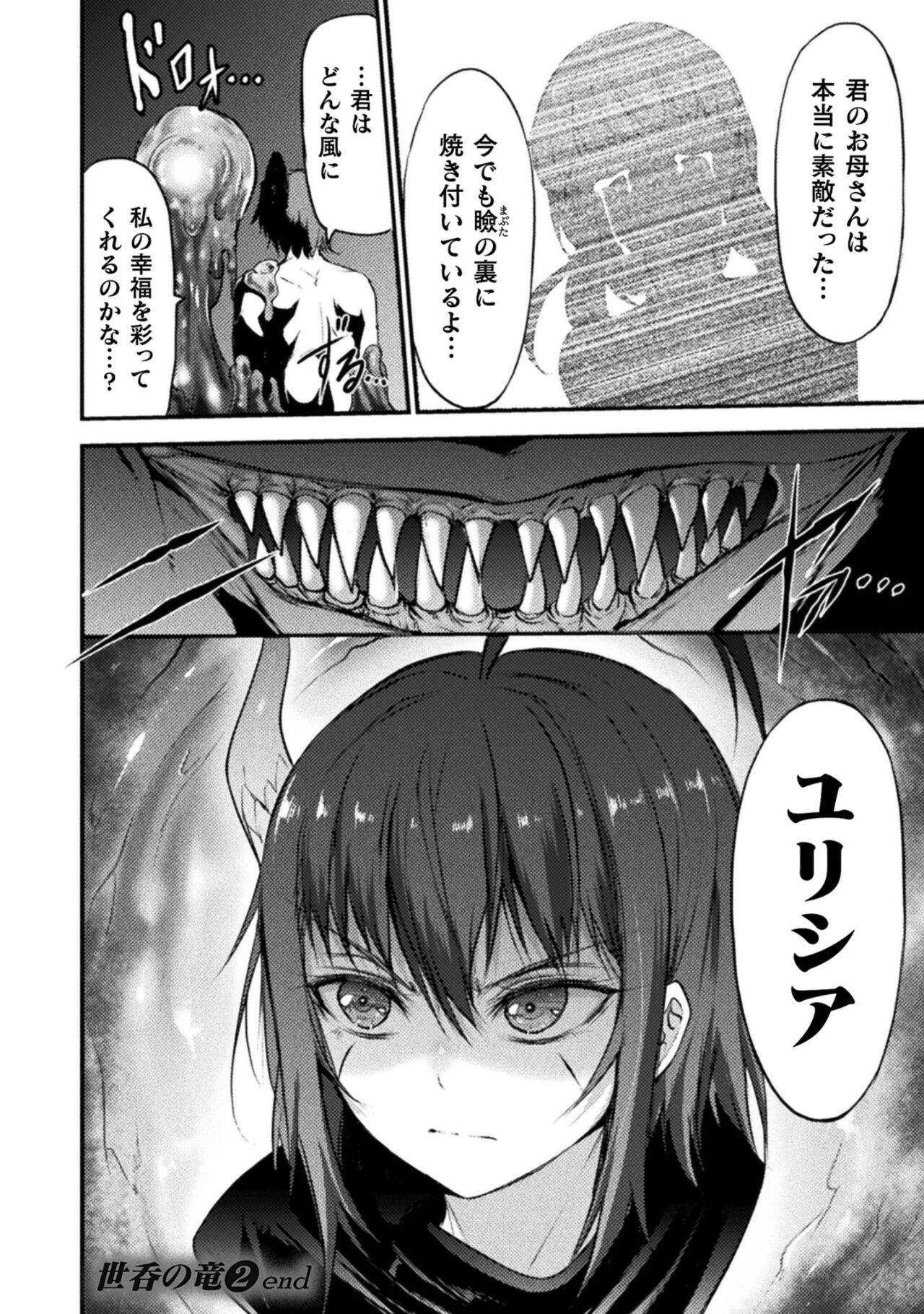 Page 200