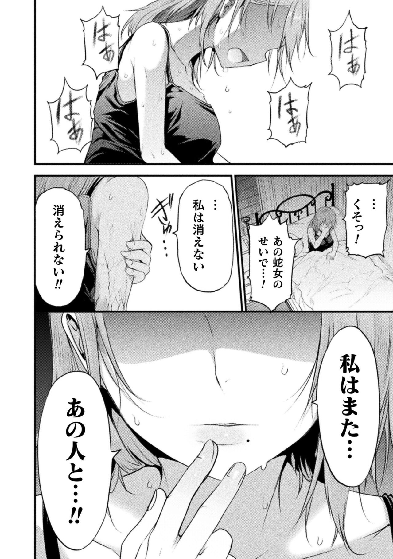 Page 208