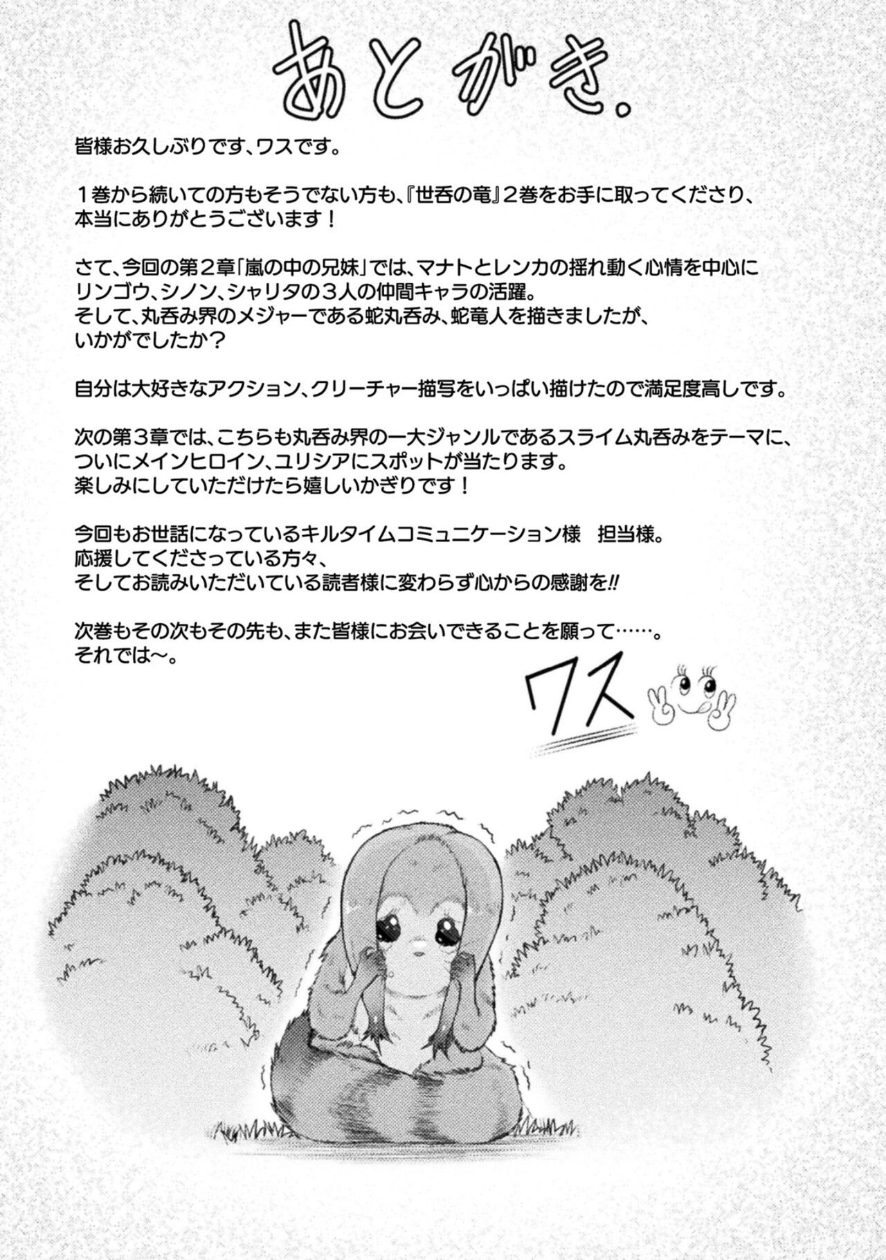 Page 209
