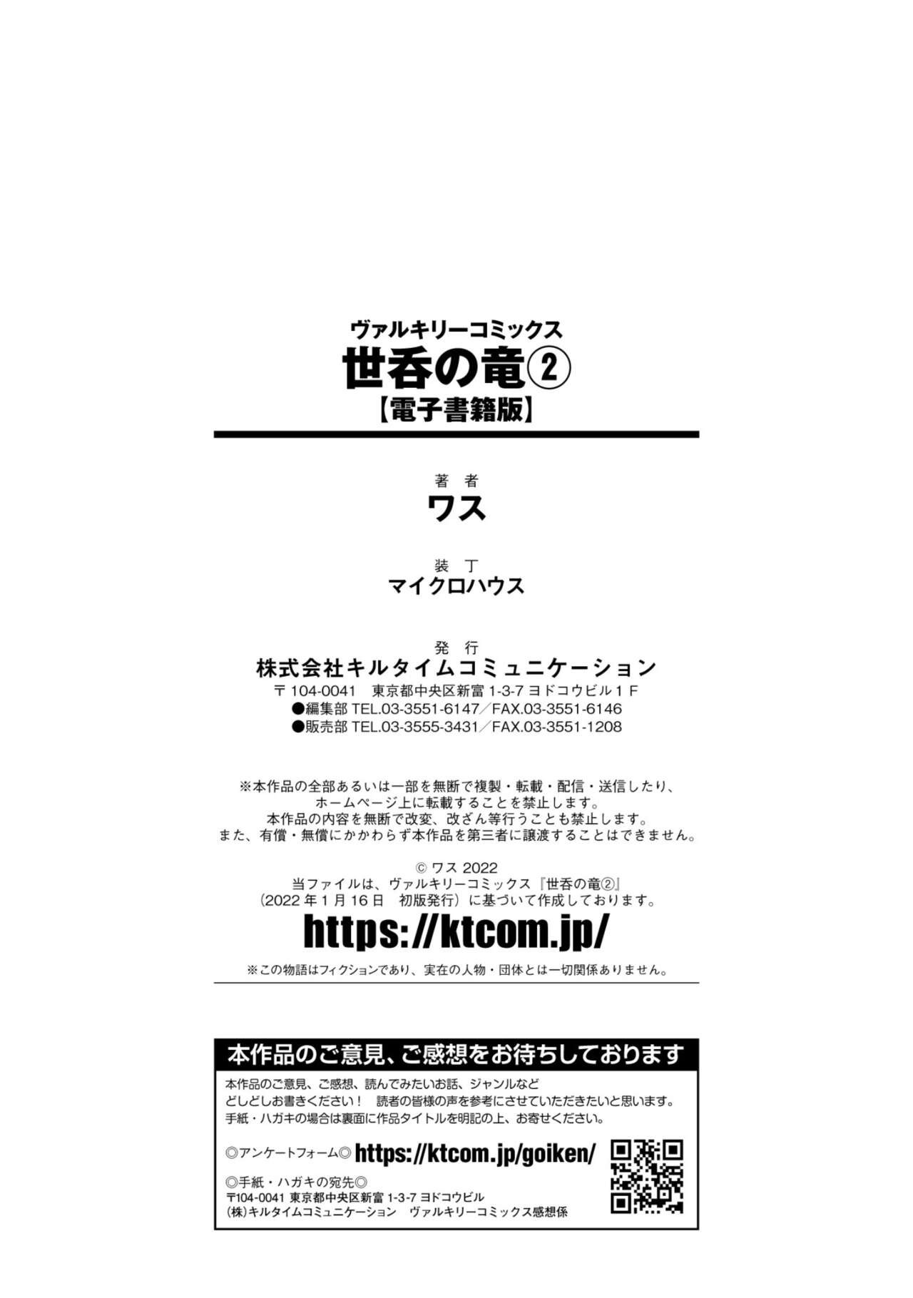 Page 210
