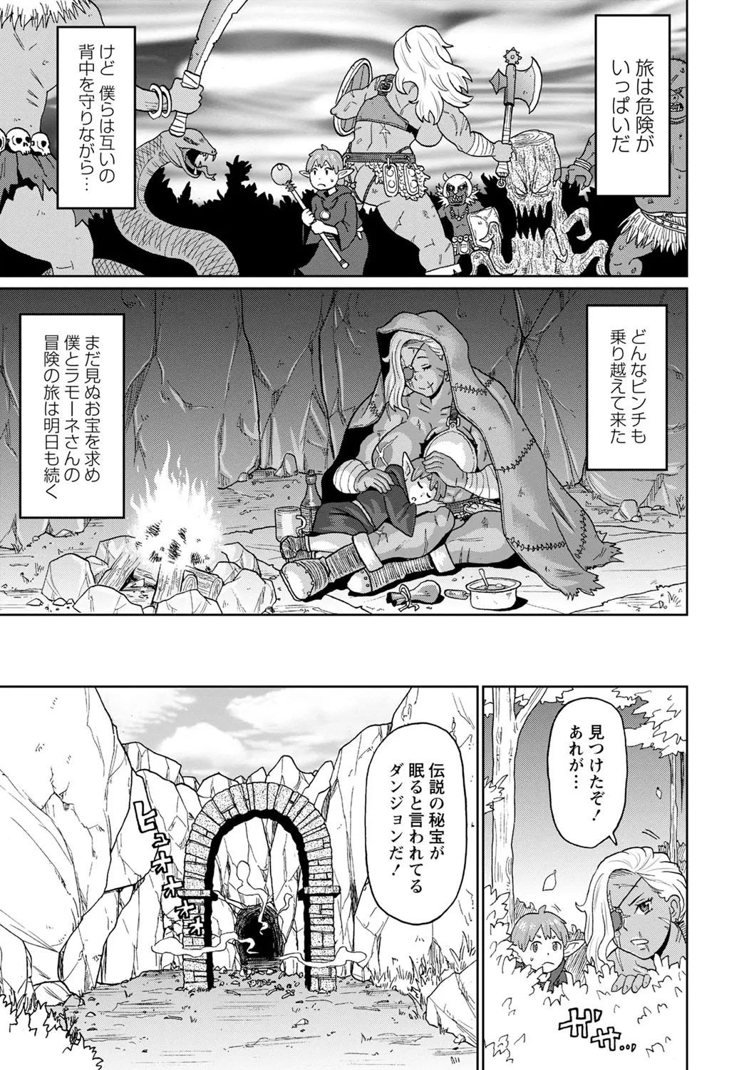 Page 131