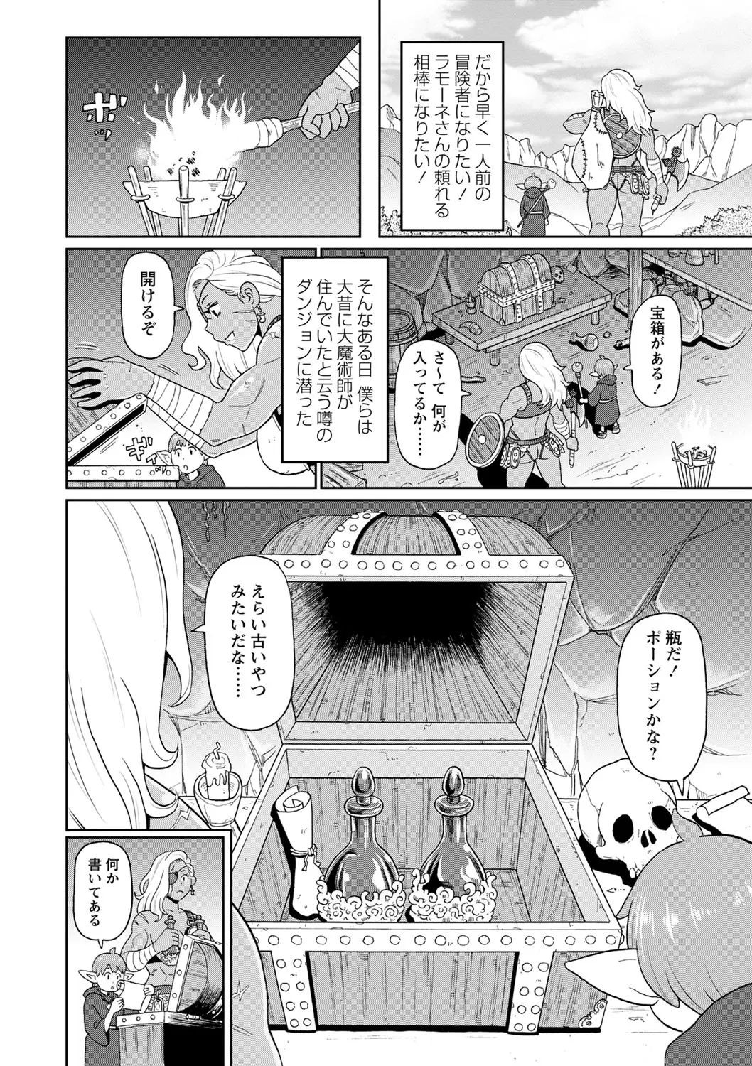 Page 160