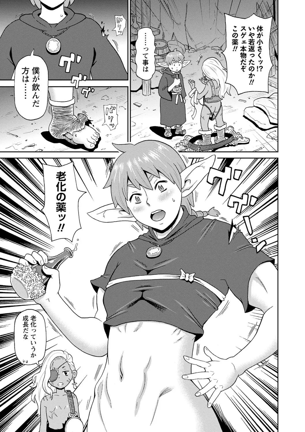 Page 163