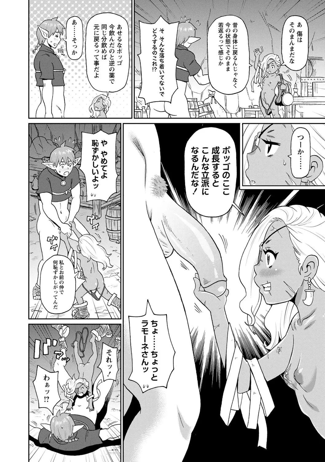Page 164