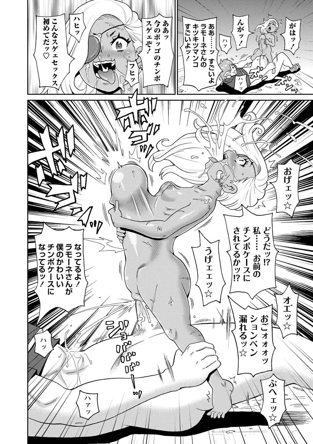 Page 170