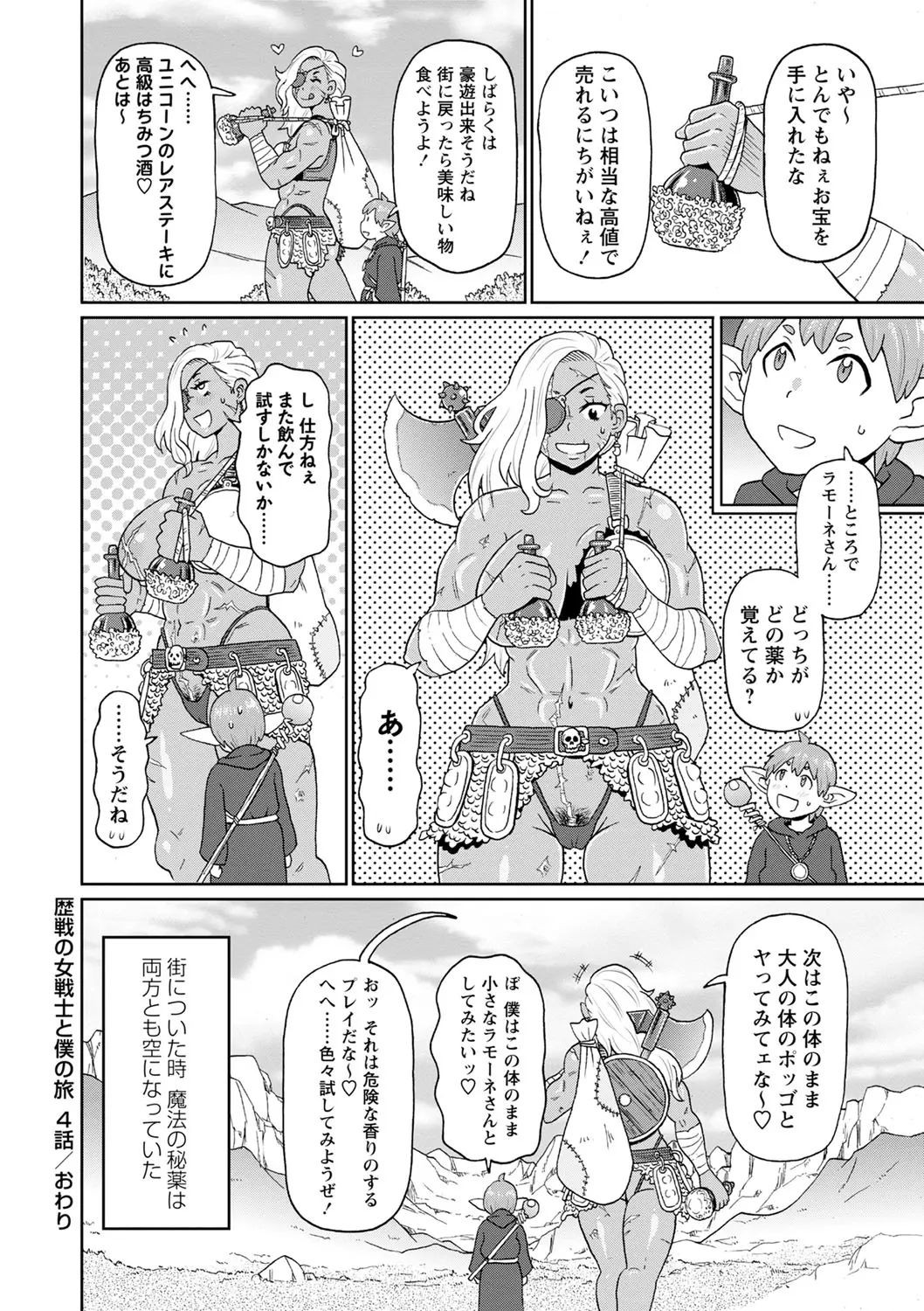 Page 176