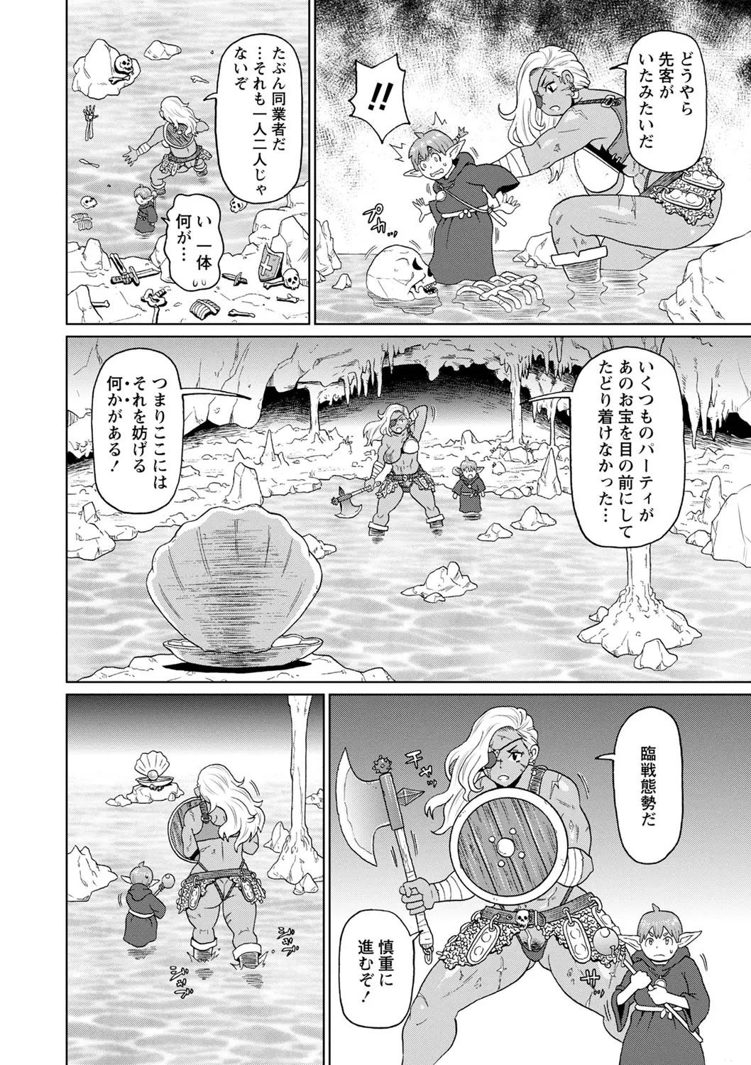 Page 180