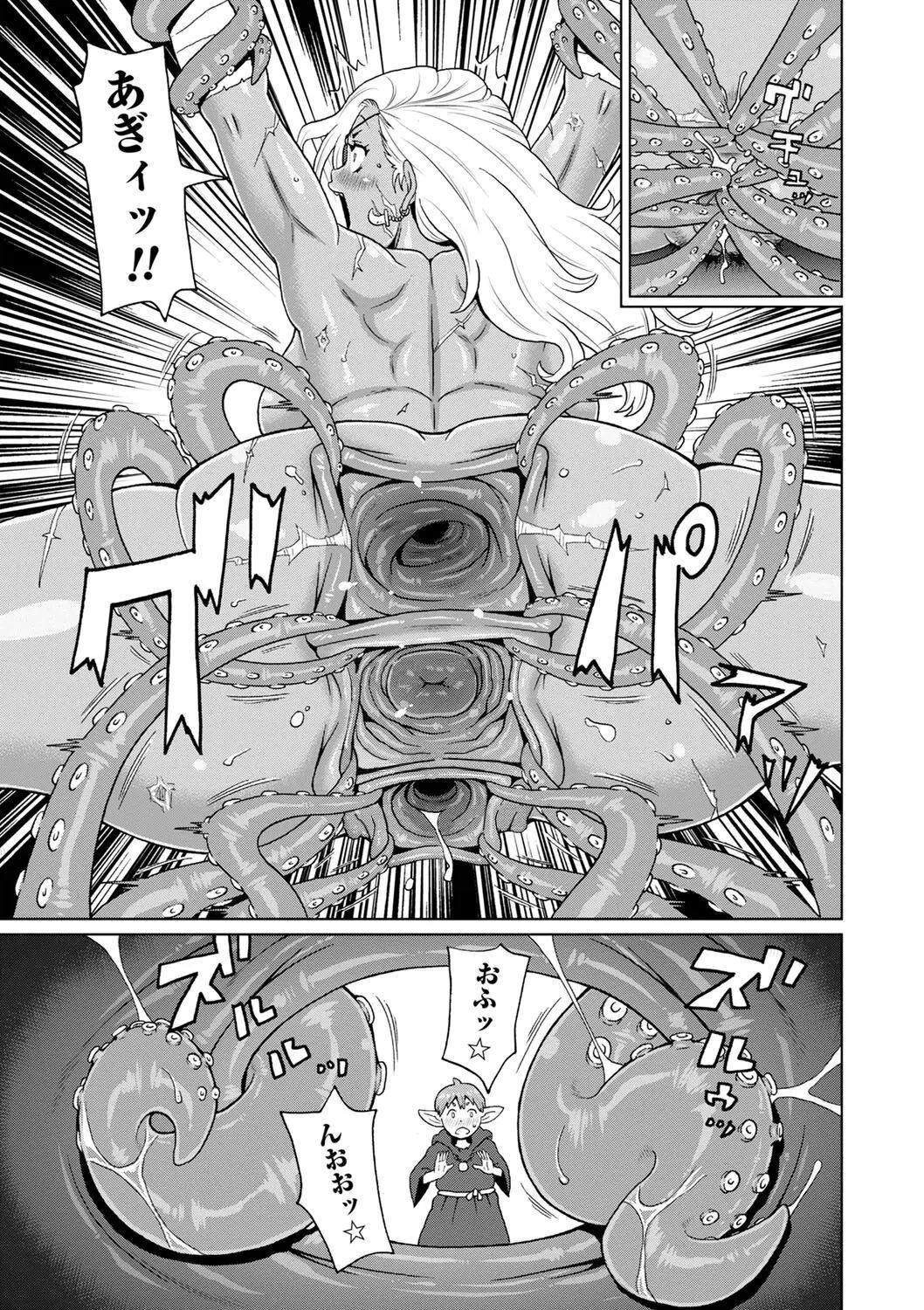 Page 193