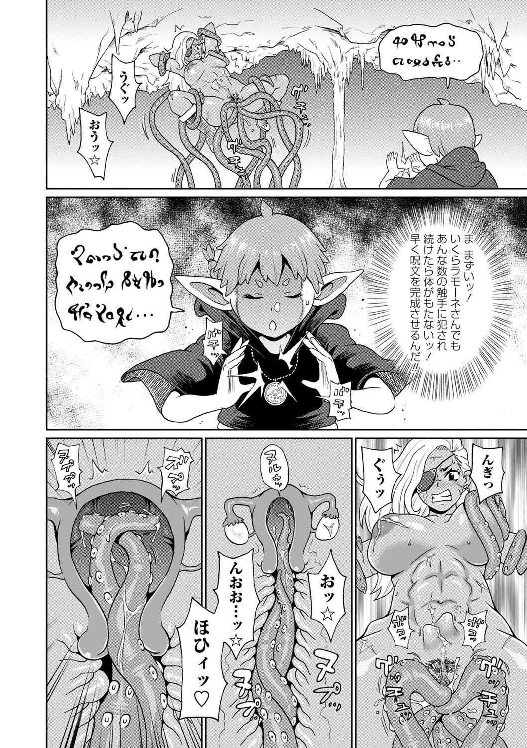 Page 194