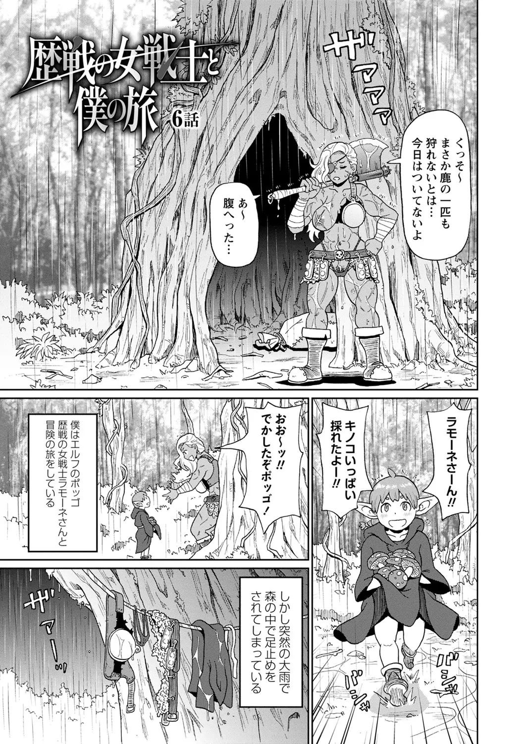 Page 201