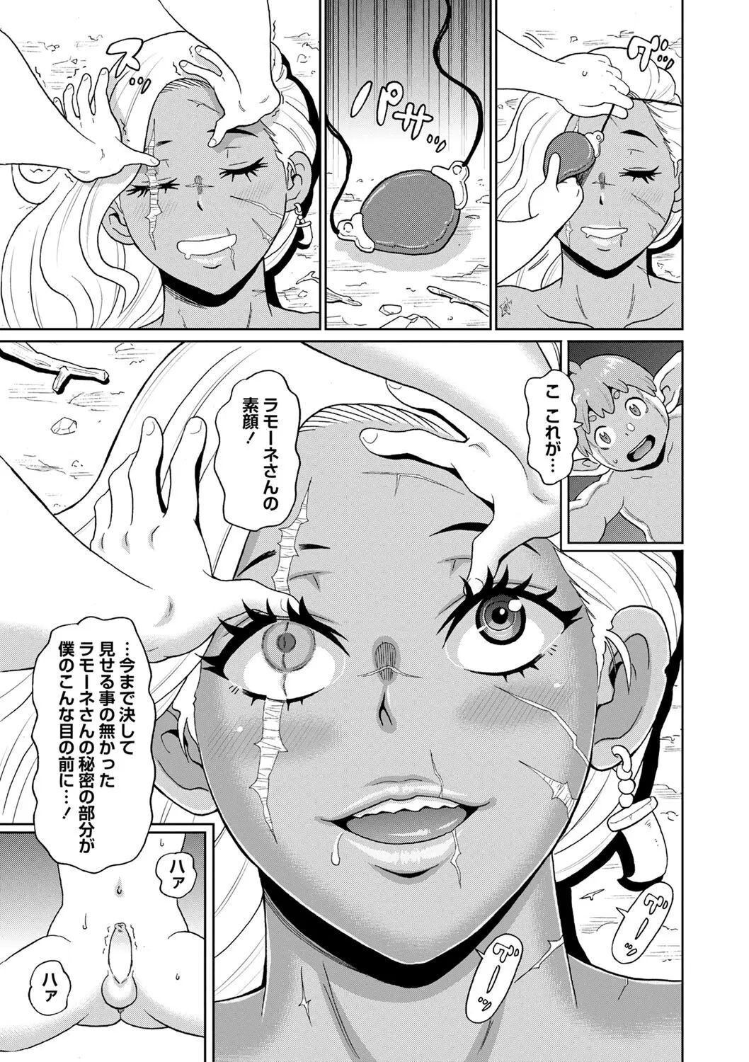 Page 205