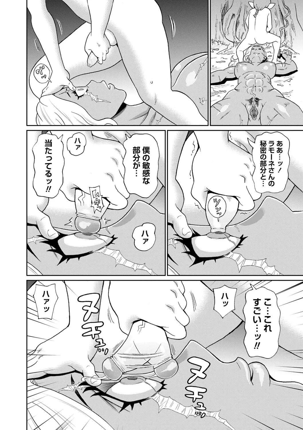 Page 206