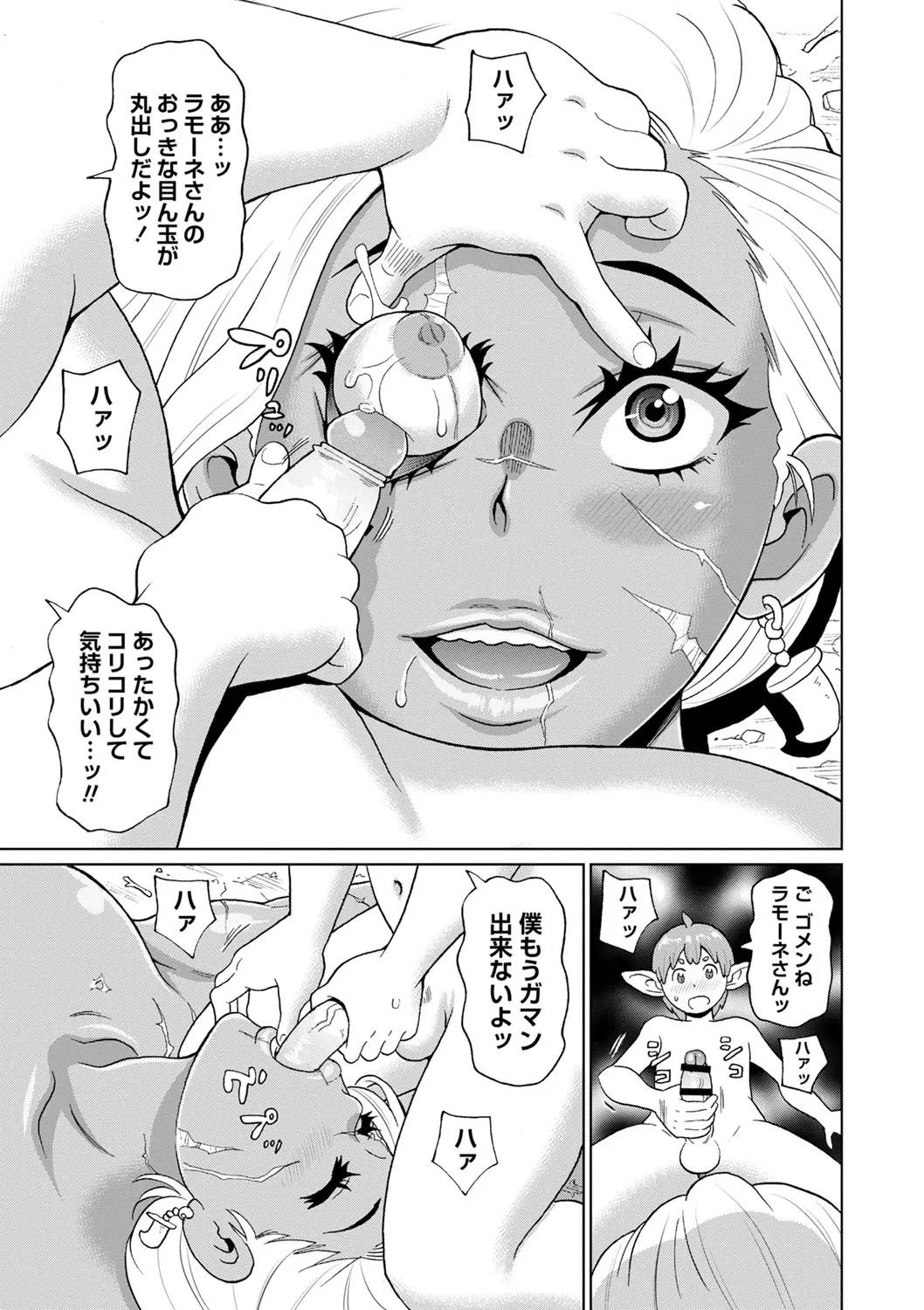 Page 207