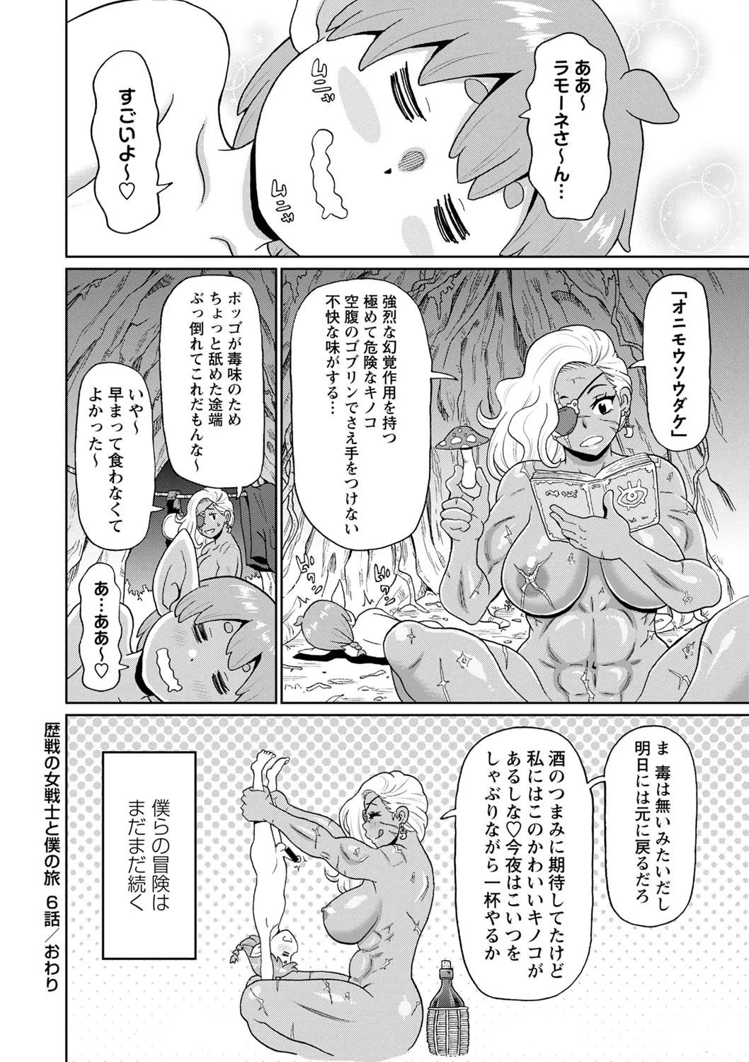 Page 212