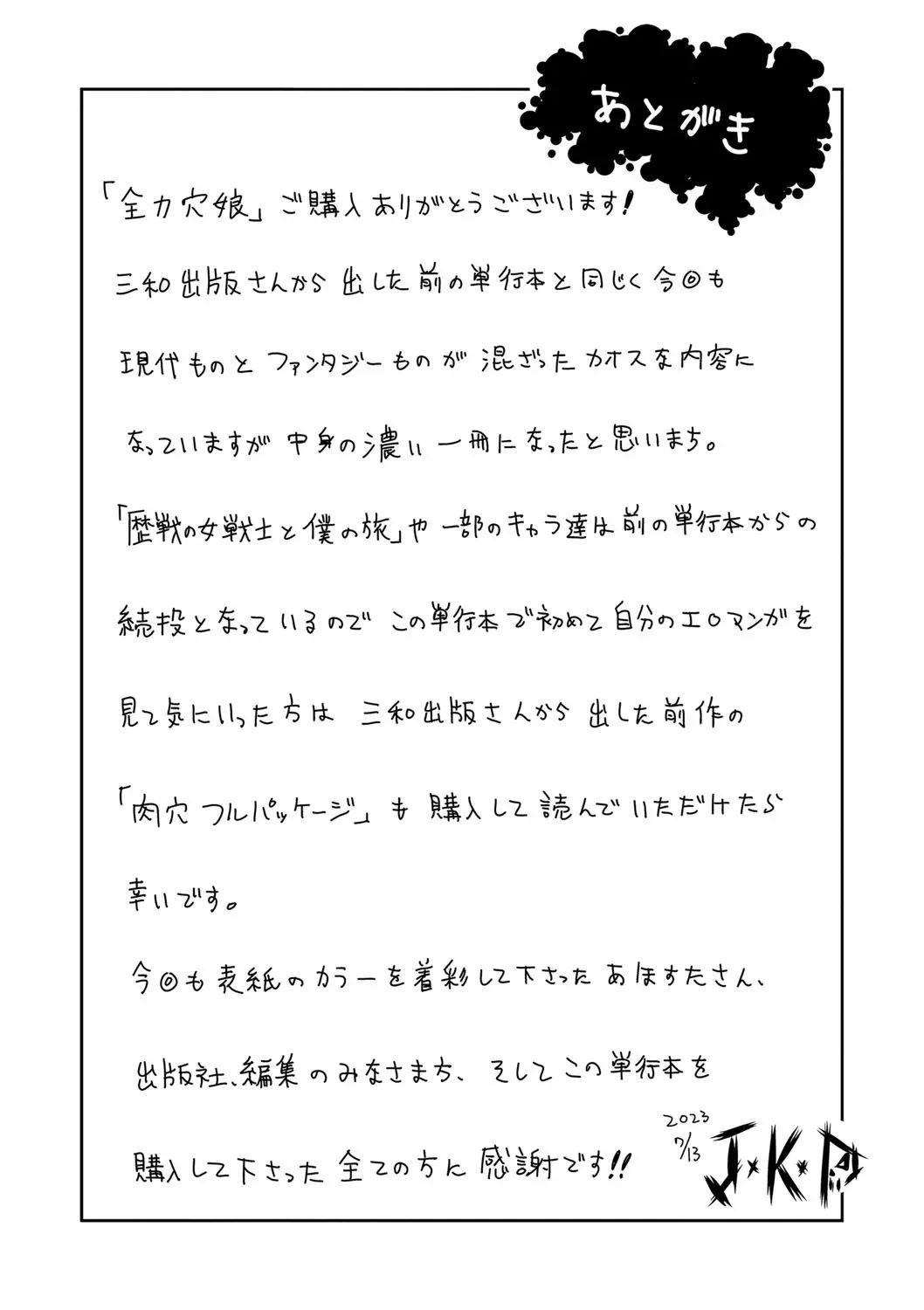 Page 214