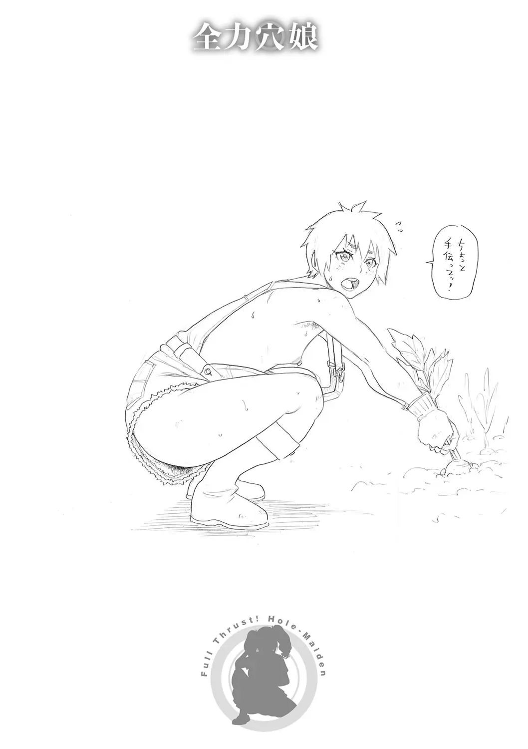 Page 230