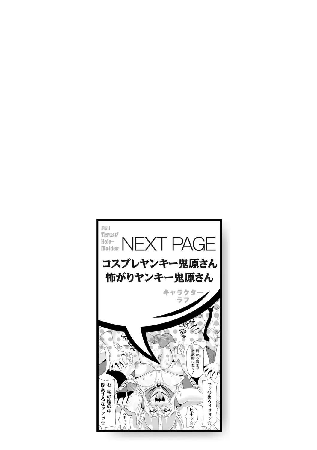 Page 242
