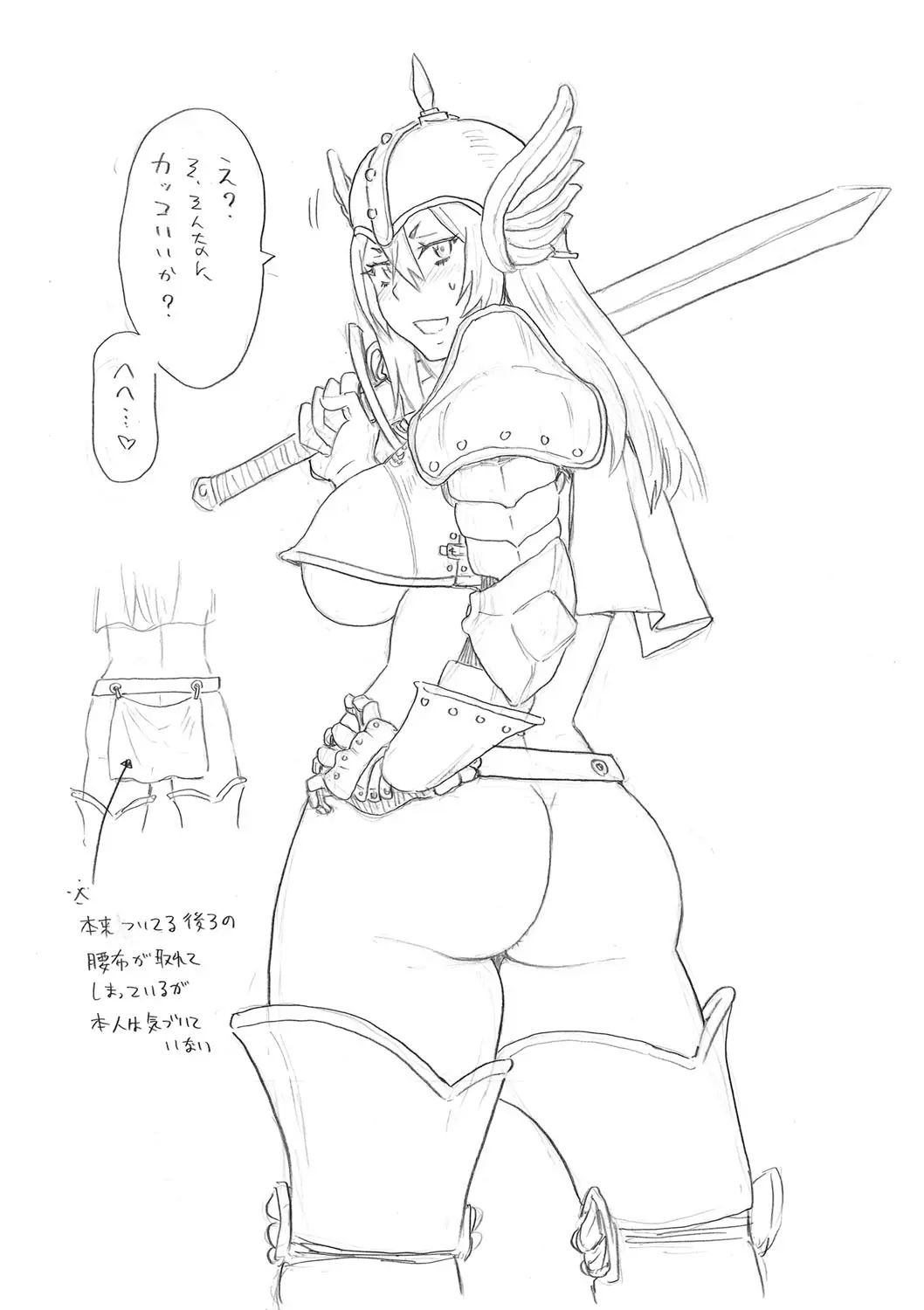 Page 245