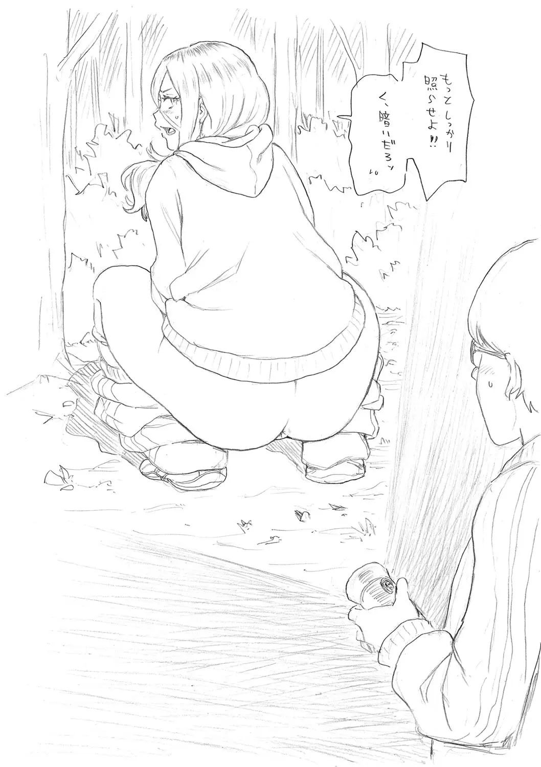 Page 253