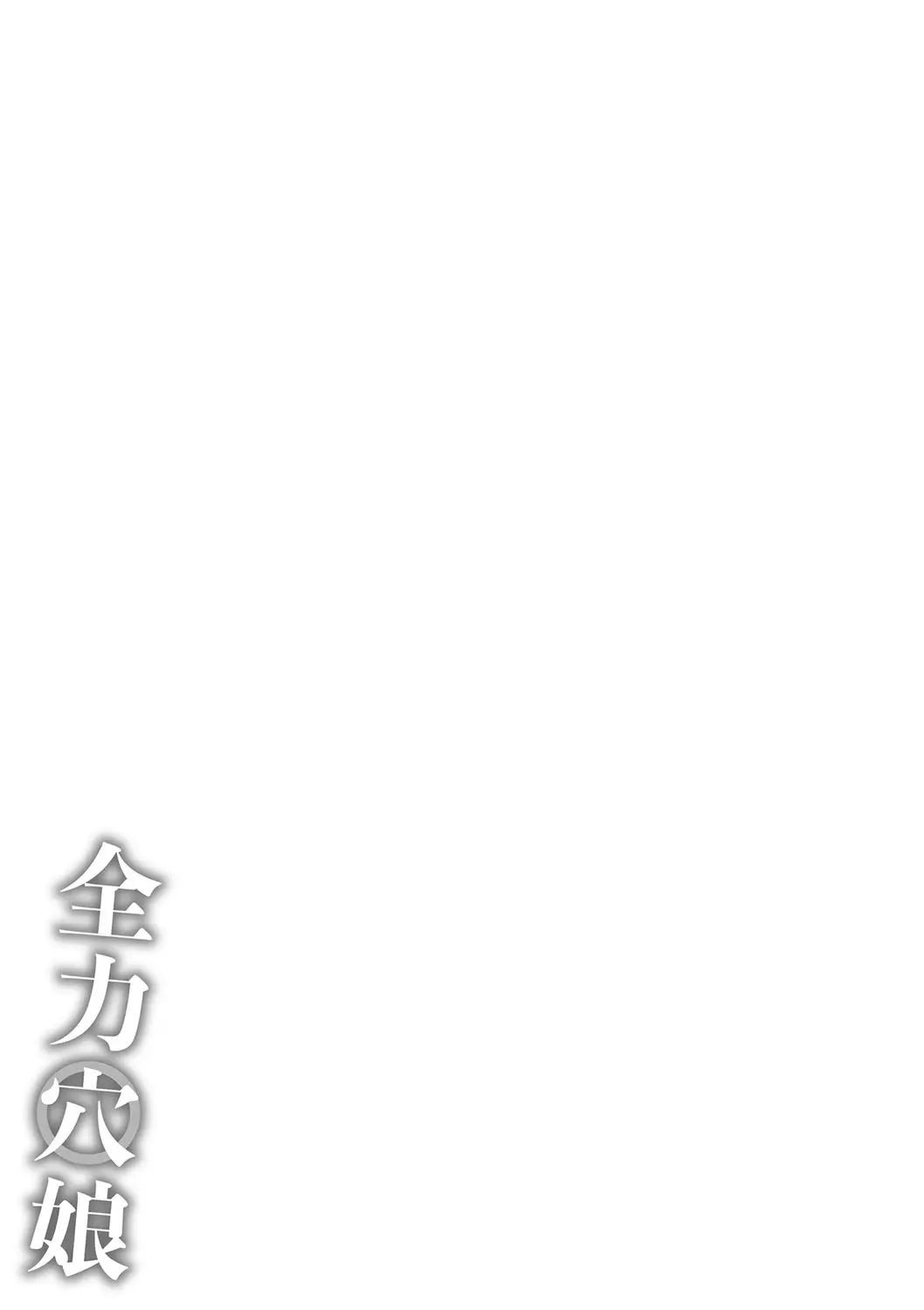 Page 255