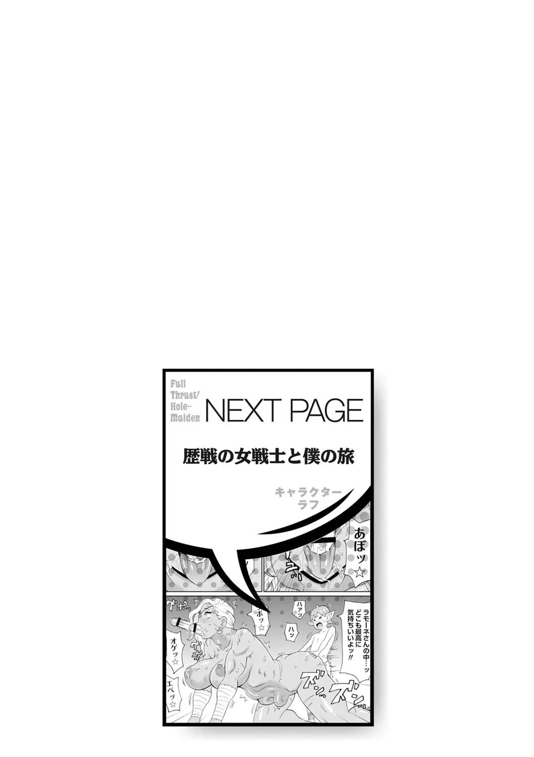 Page 256