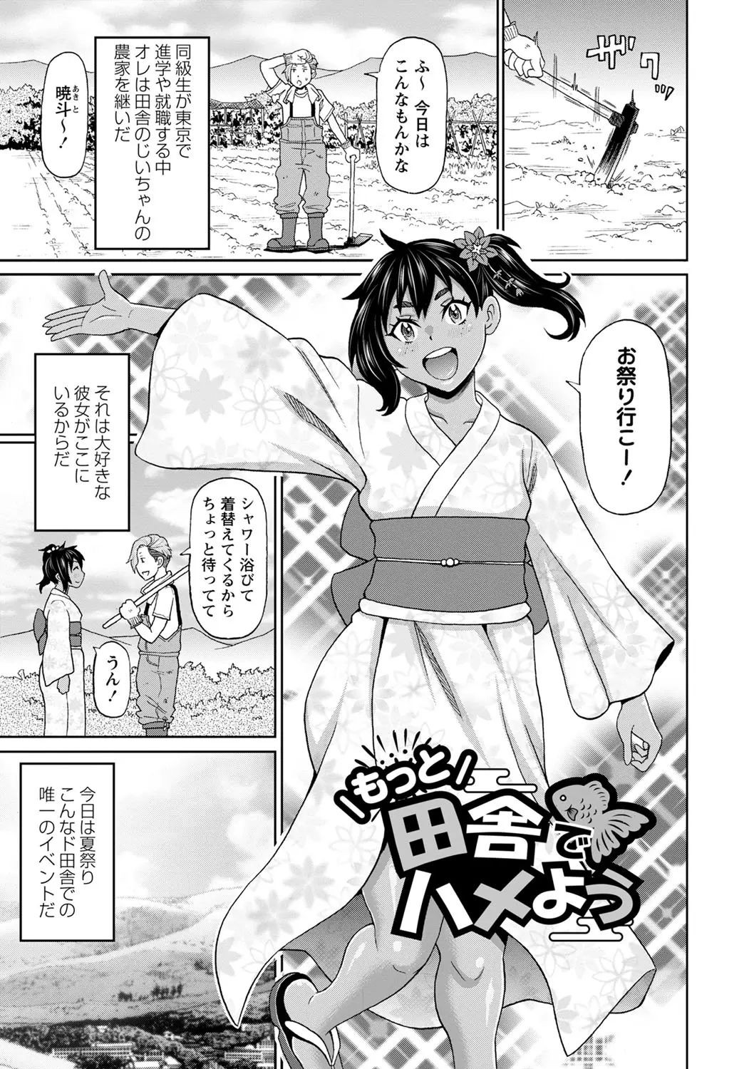 Page 57