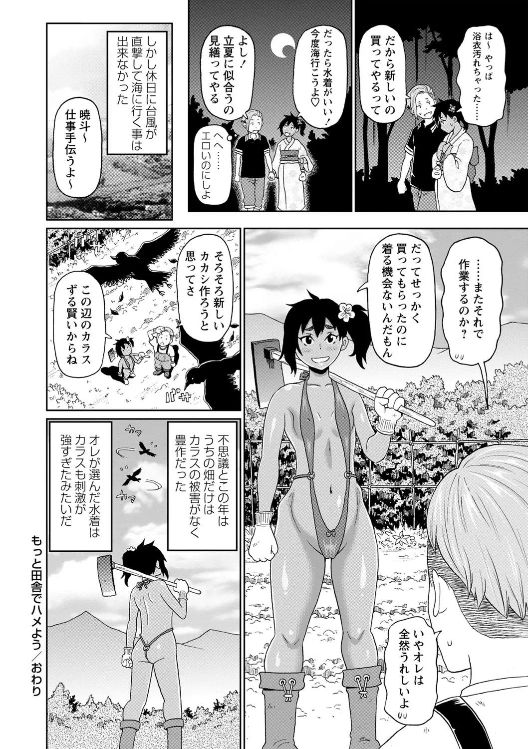 Page 80