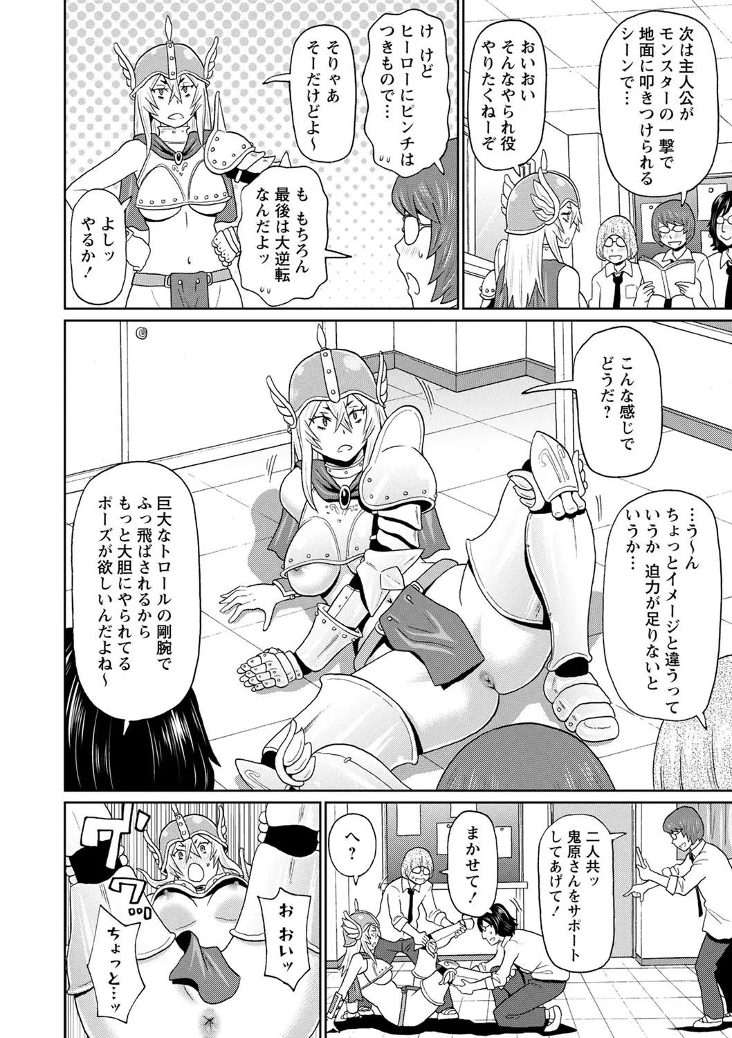 Page 88