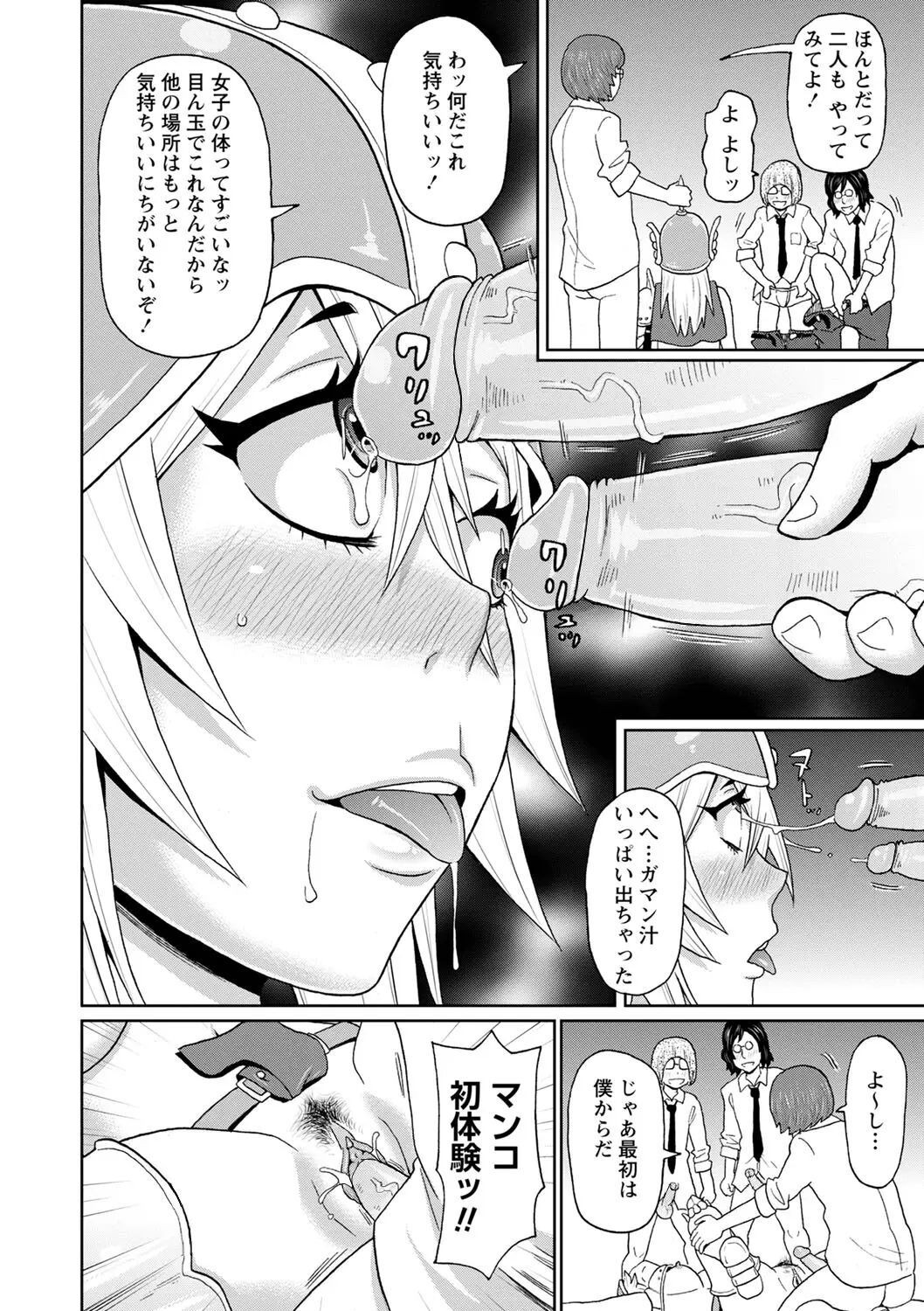 Page 98
