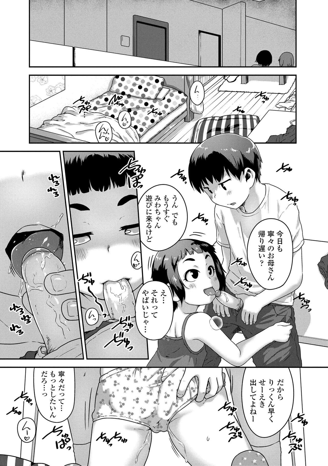 Page 159