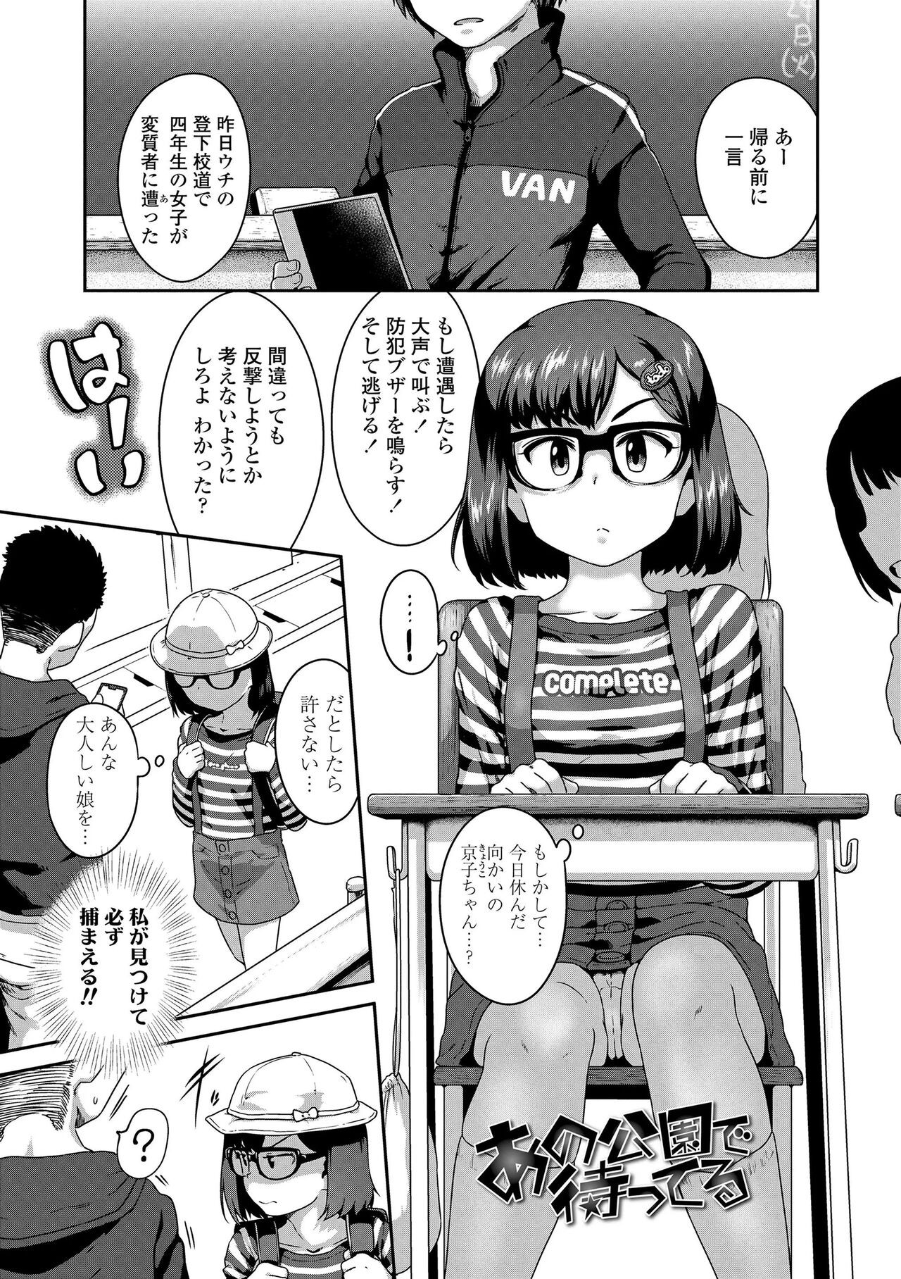 Page 163