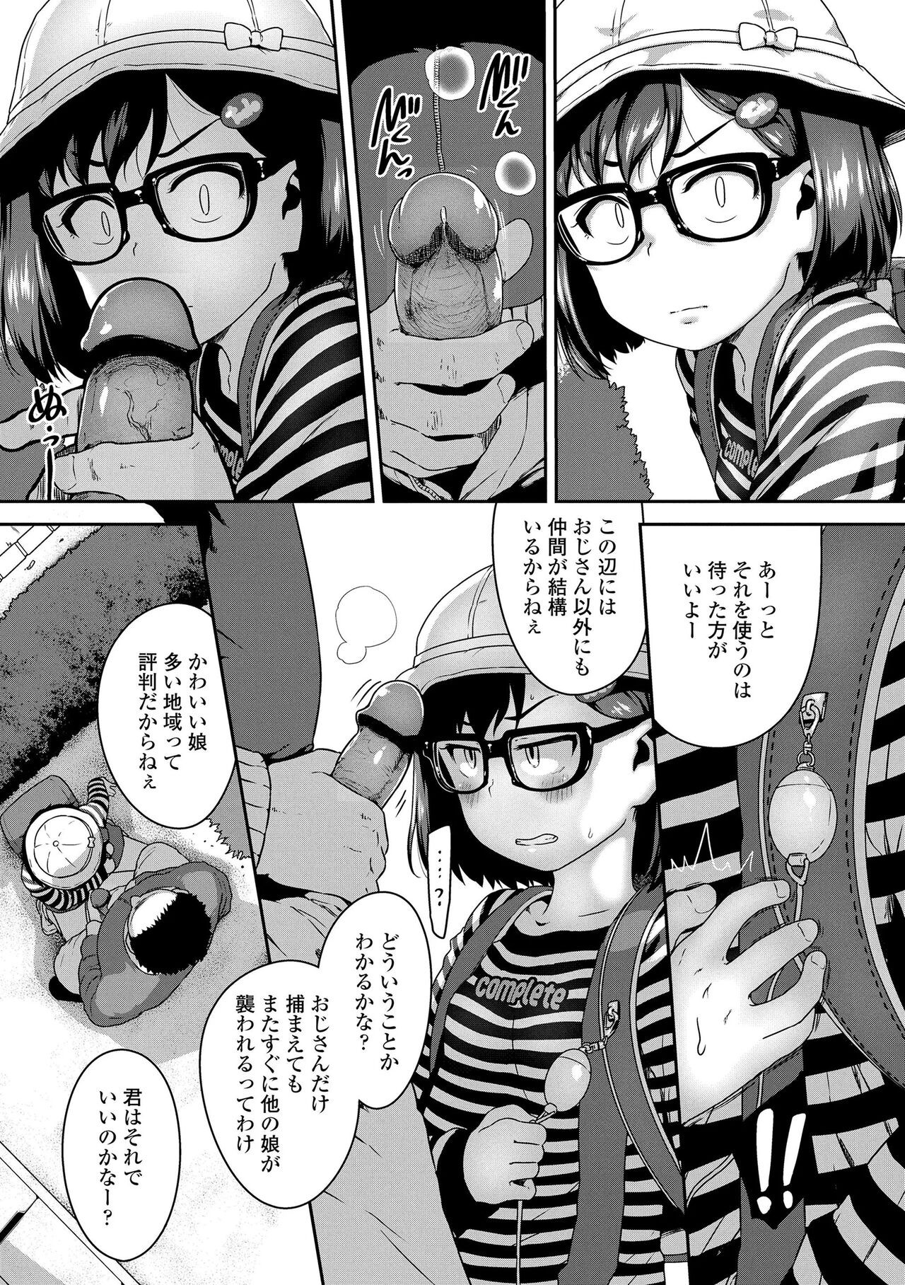Page 165