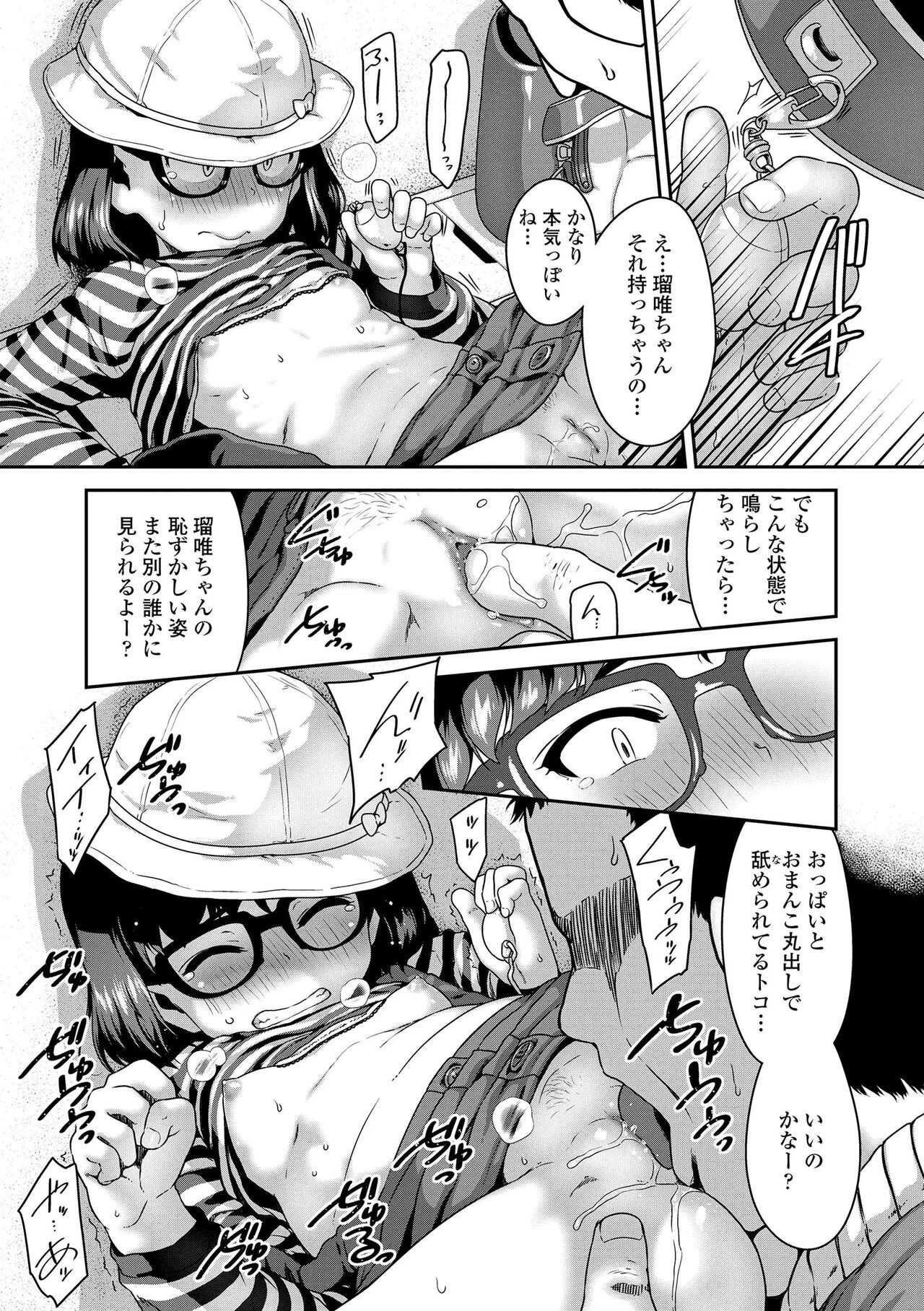Page 171