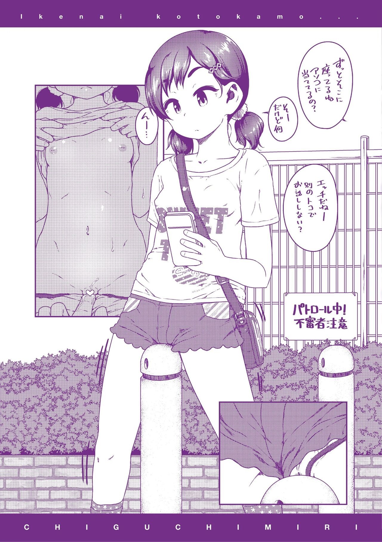 Page 184