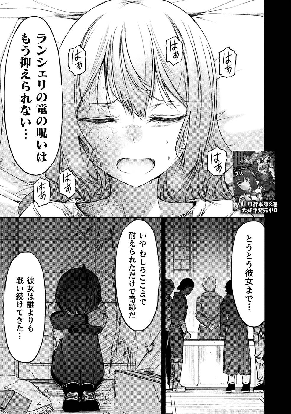 Page 121