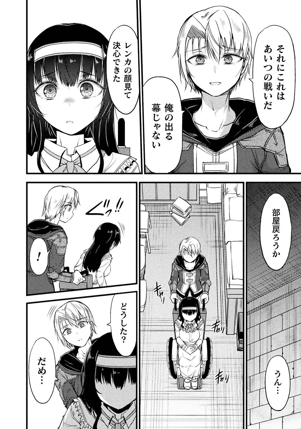 Page 164