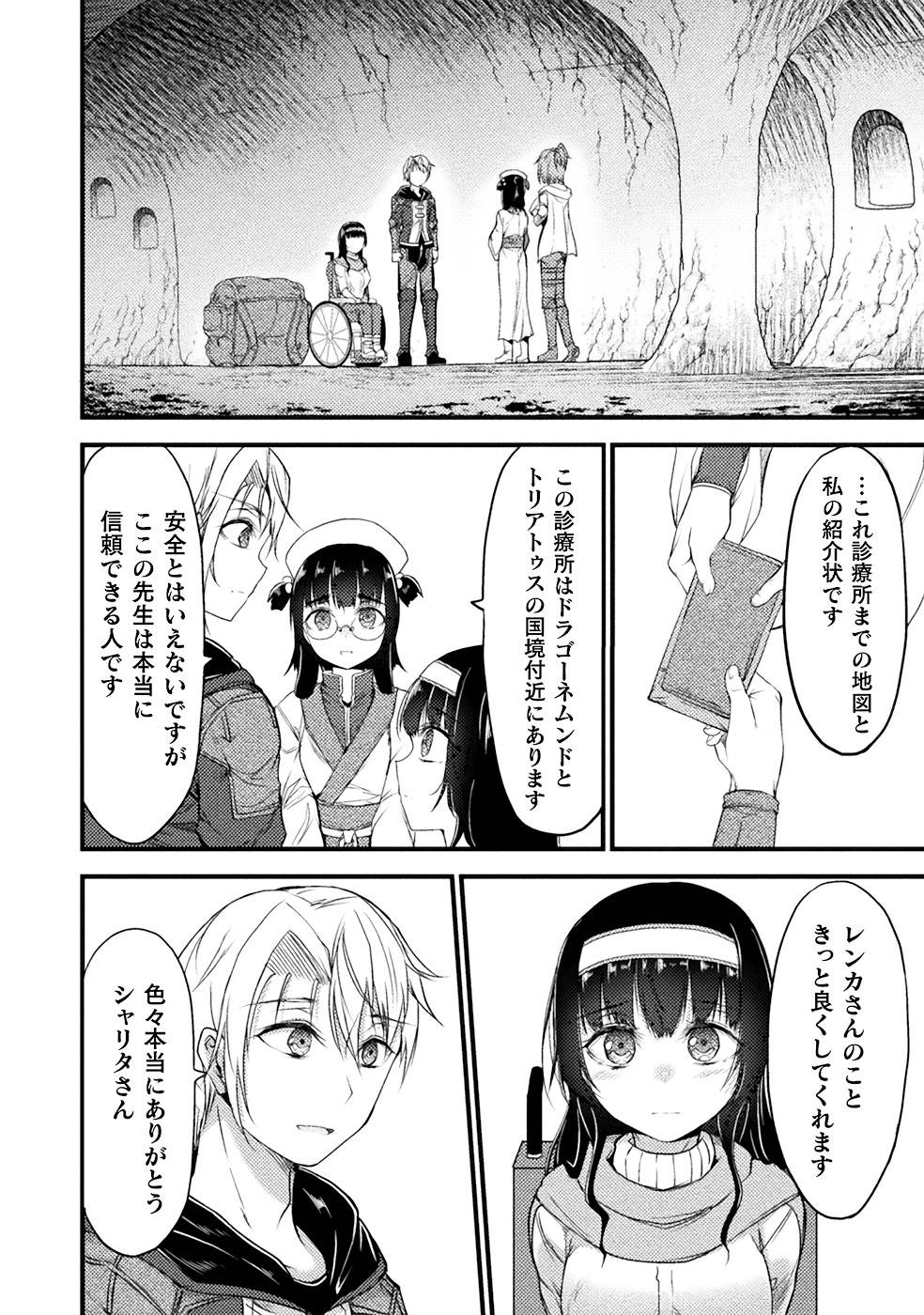 Page 170