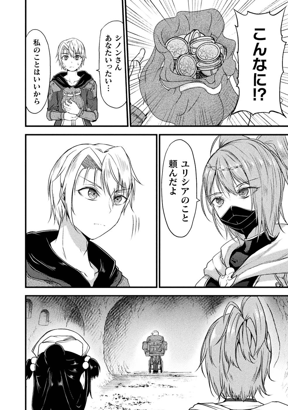 Page 172
