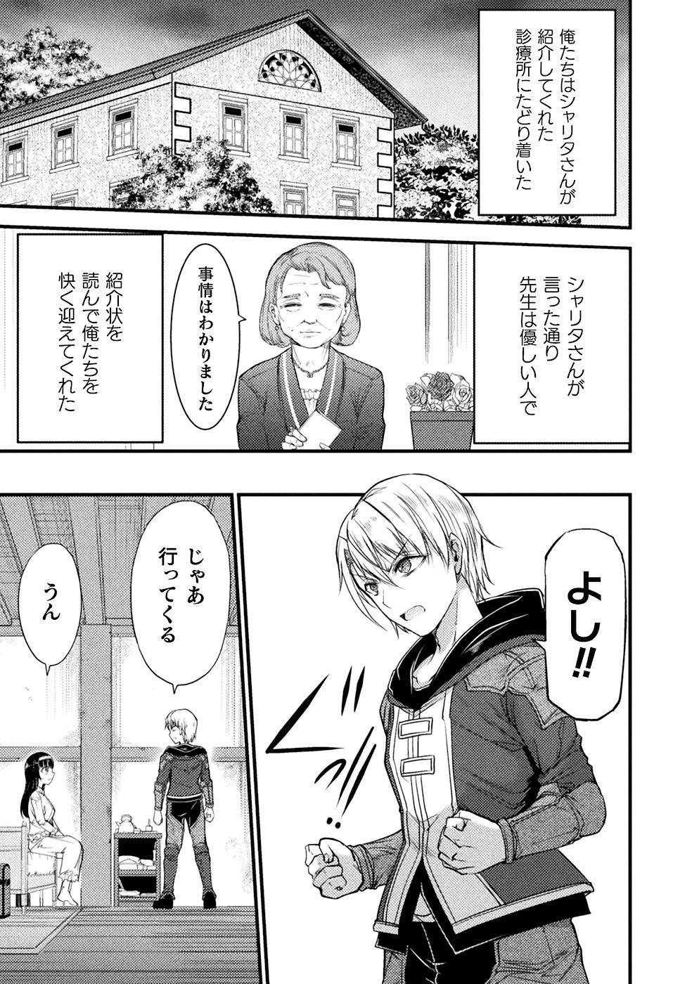 Page 181