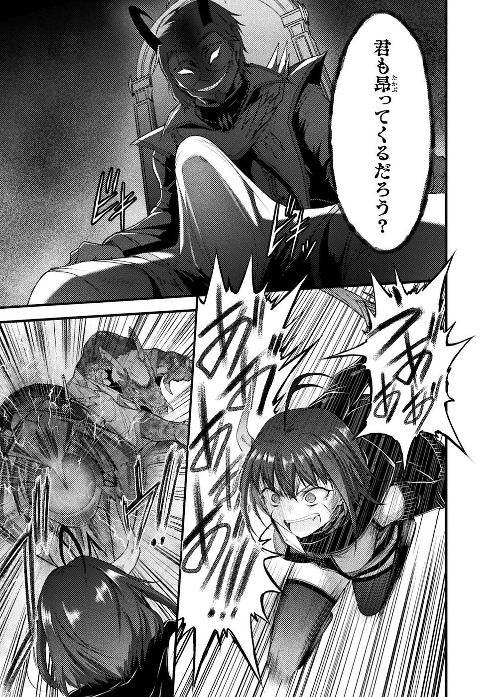 Page 195