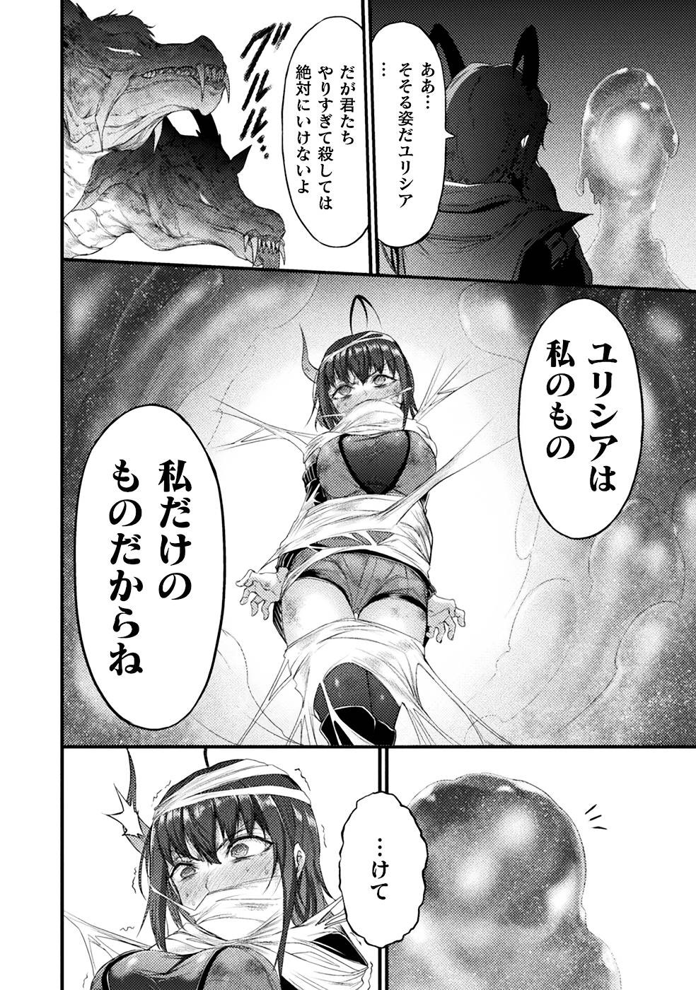 Page 200