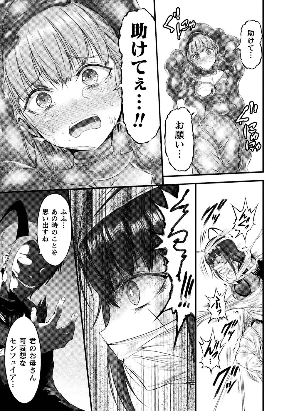 Page 201
