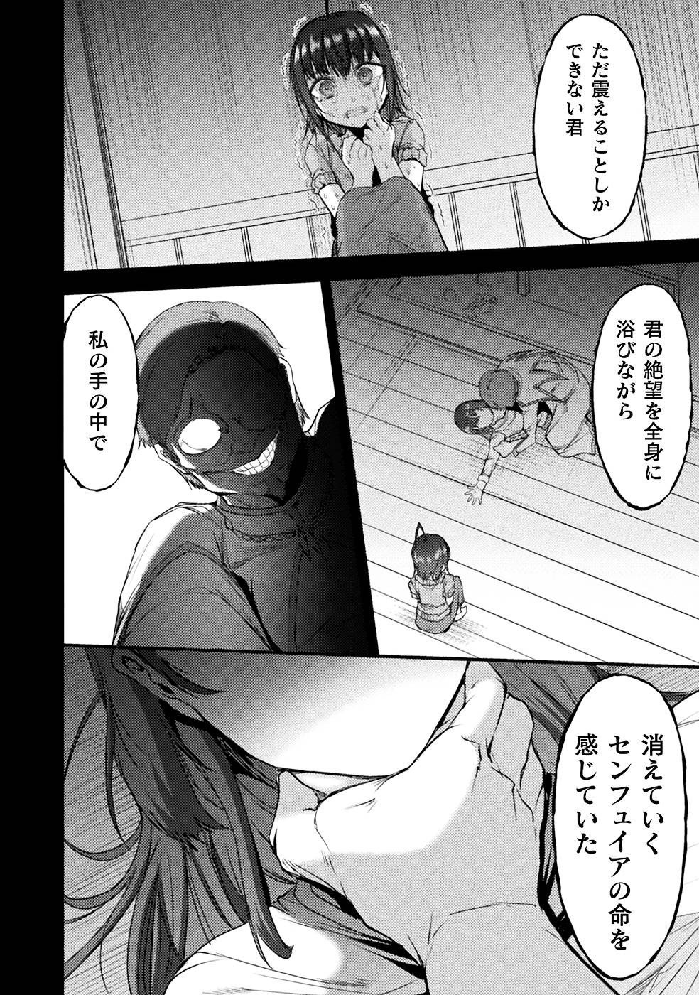 Page 202
